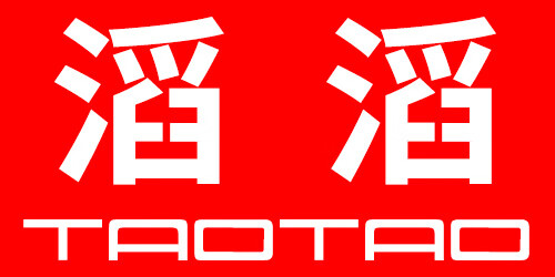 滔滔（TAOTAO）