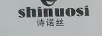 詩(shī)諾絲