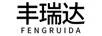 豐瑞達(dá)