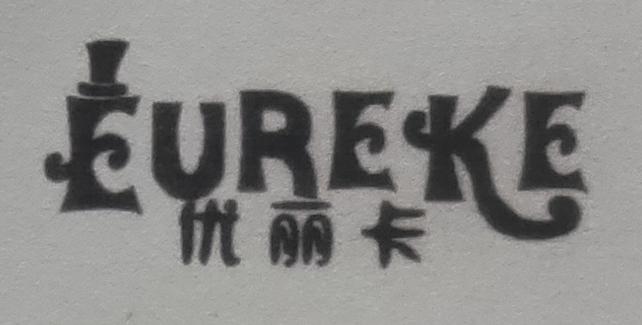 優(yōu)麗卡（eureke）