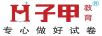 子甲教育