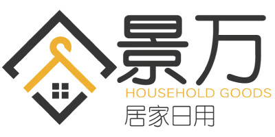 景萬(wàn)居家日用（HOUSEHOLD GOODS）