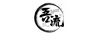 吾流文化（WU STYLE）