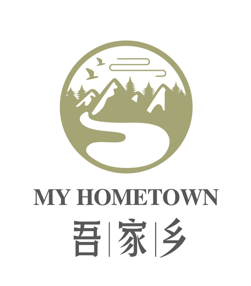 吾家鄉(xiāng)