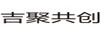 吉聚共創