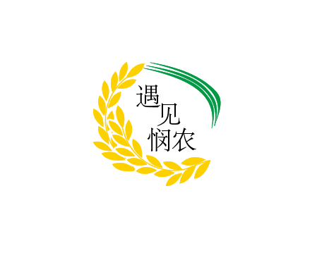 遇見憫農(nóng)