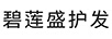 碧蓮盛護(hù)發(fā)