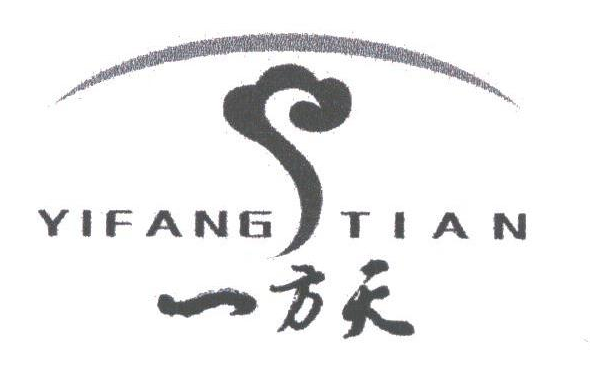 一方天（YIFANGTIAN）