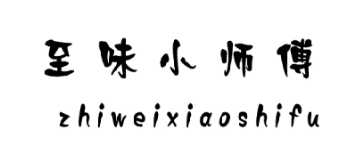 至味小師傅（zhiweixiaoshifu）