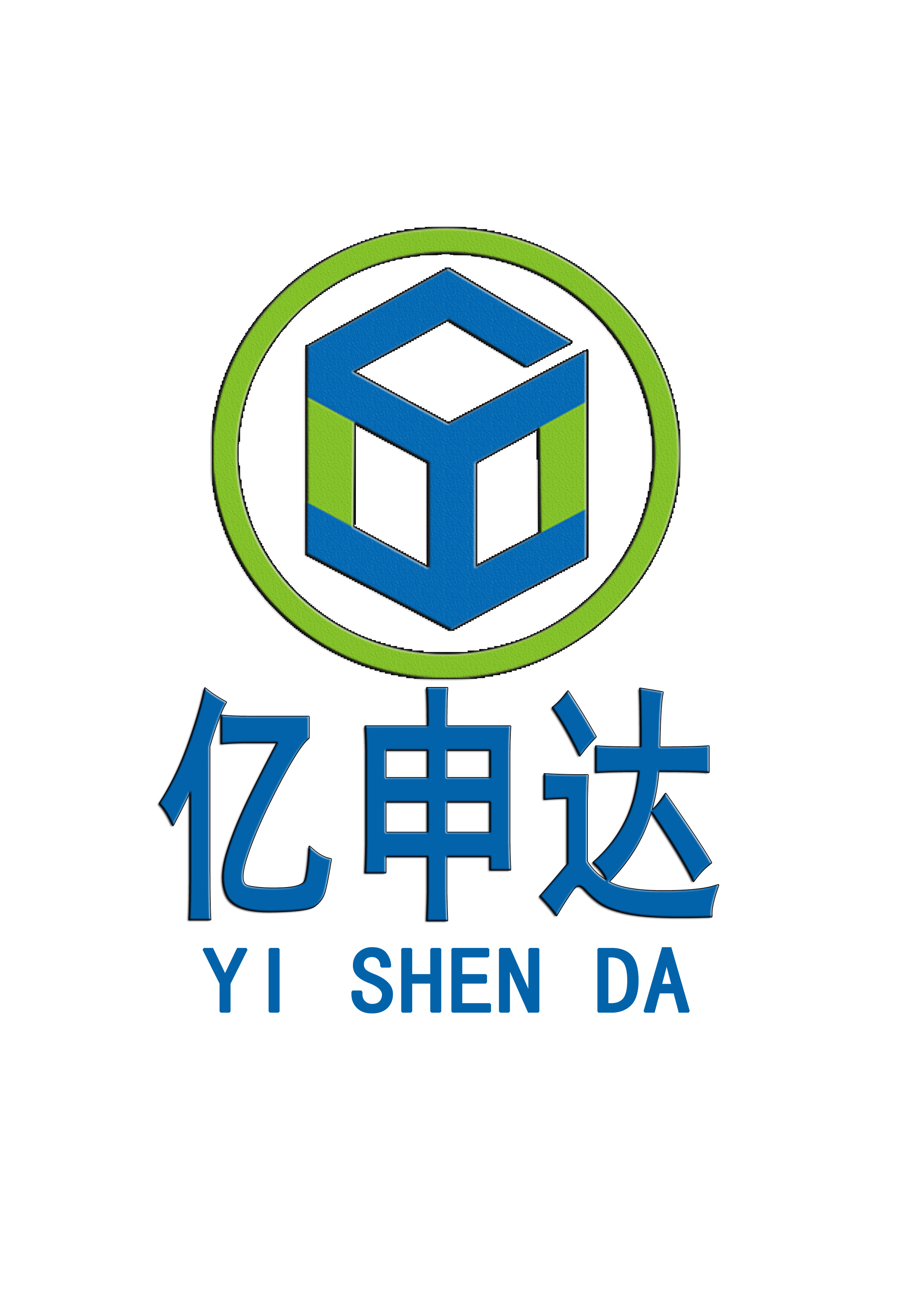 億申達