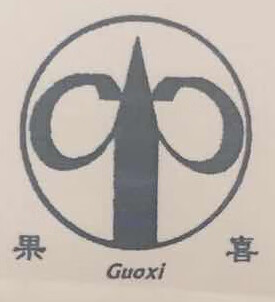 果喜（Guoxi）