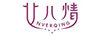 女兒情
