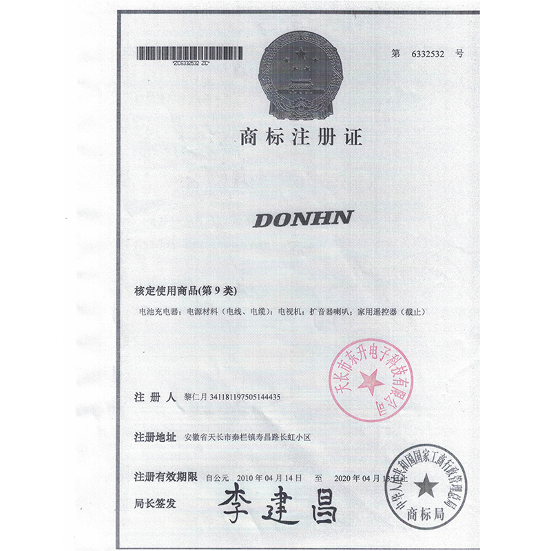 DONHN