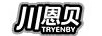 川恩貝（TRYENBY）