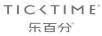樂百分（TICKTIME）