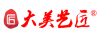 大美藝匠