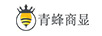 青蜂商顯