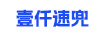 壹仟速兜