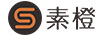 素橙