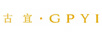 古宜·GPYI