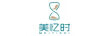 美憶時(shí)