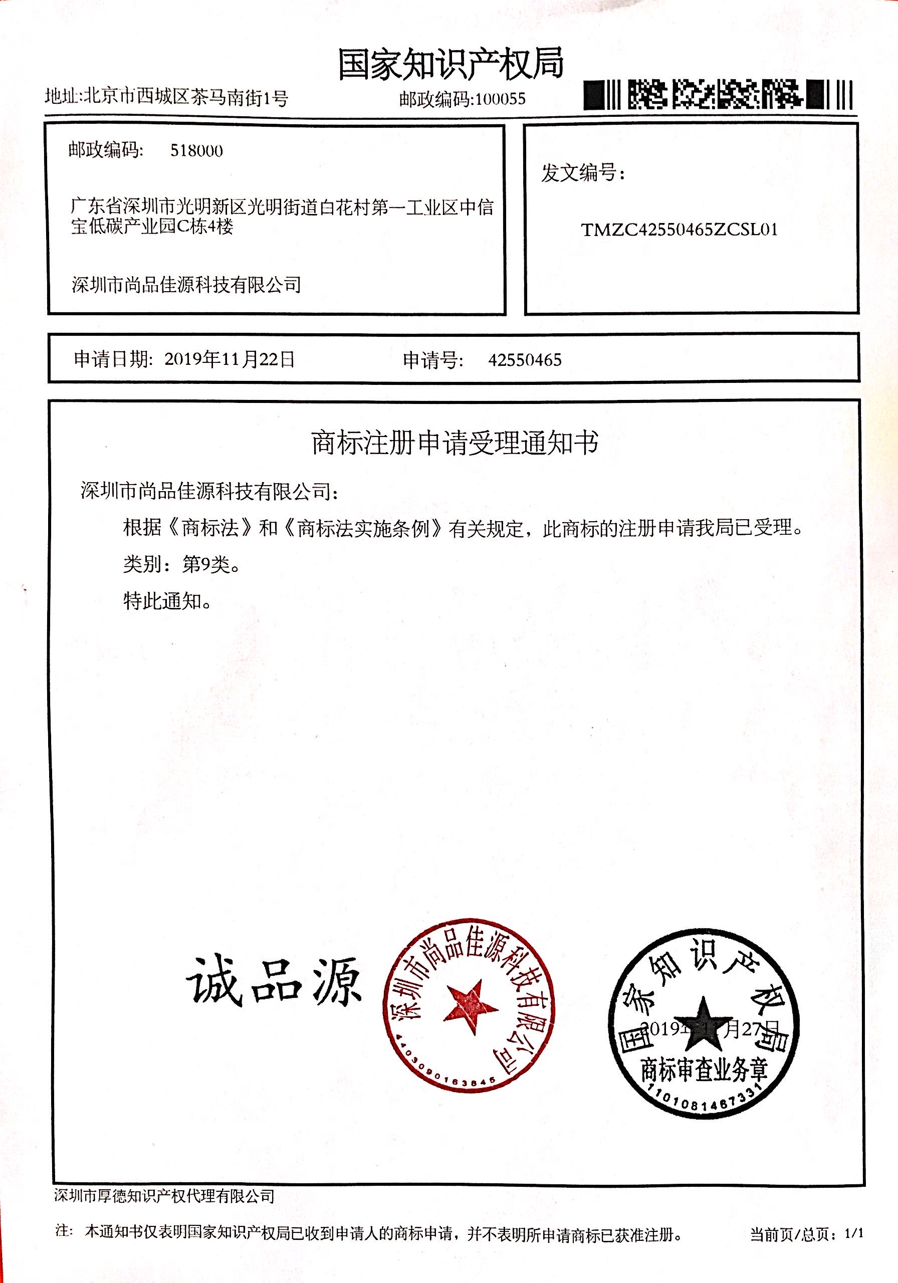 誠品源