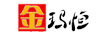 金瑪恒