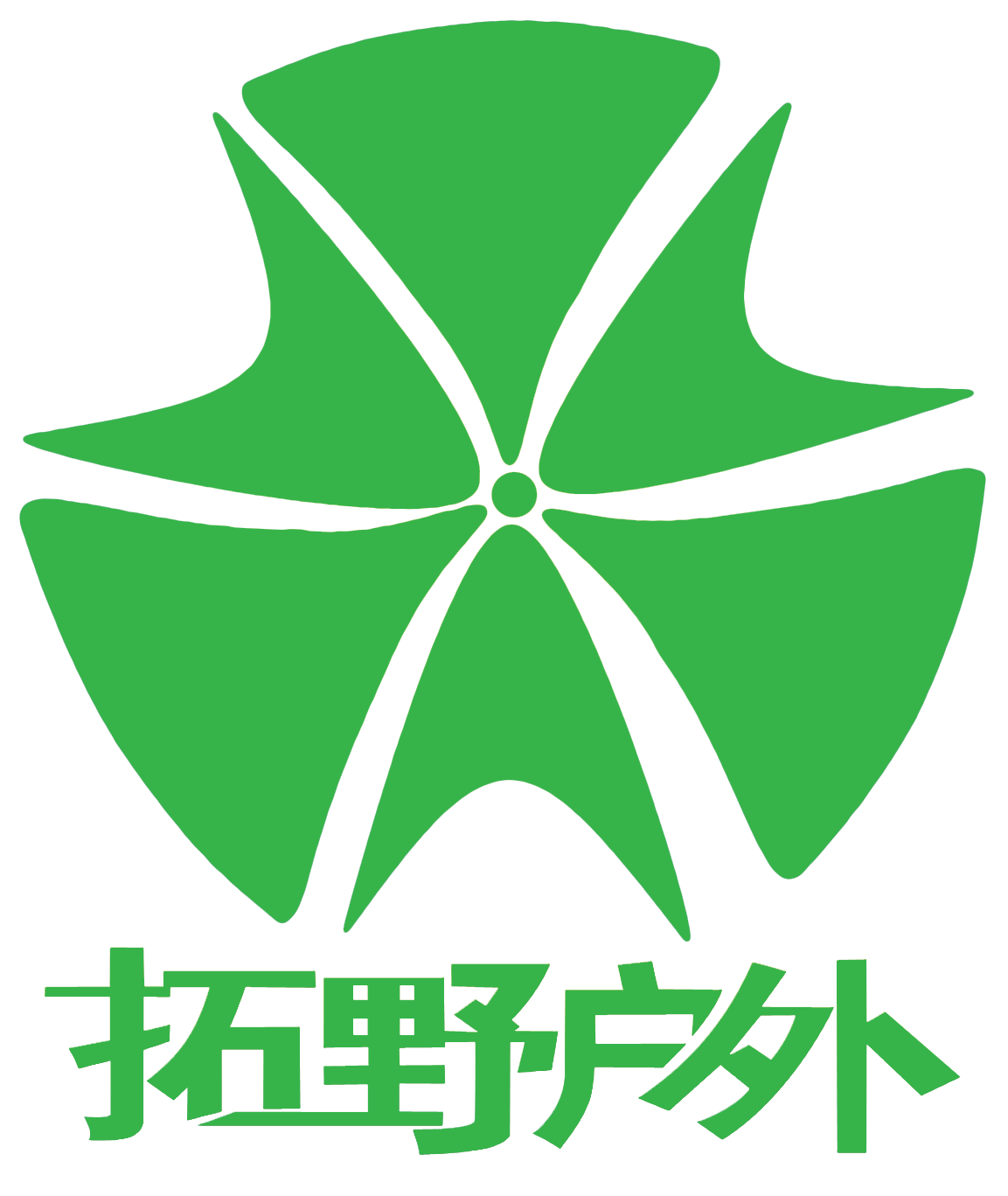 拓野戶外