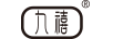 九禧