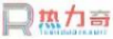 熱力奇