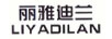 麗雅迪蘭