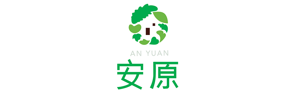 安原（AN YUAN）