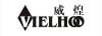 威煌VIELHOO