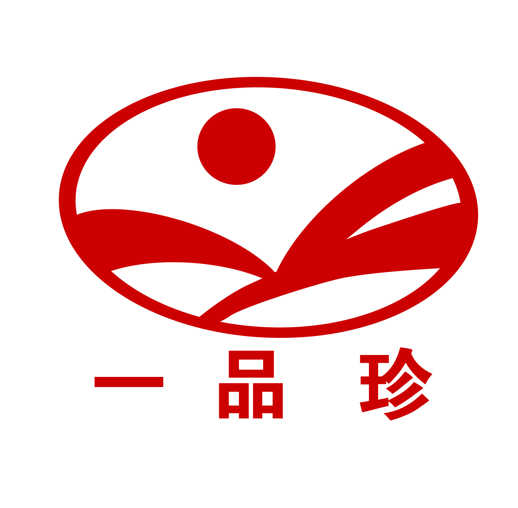 一品珍