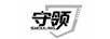 守領(lǐng)