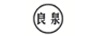 良泉