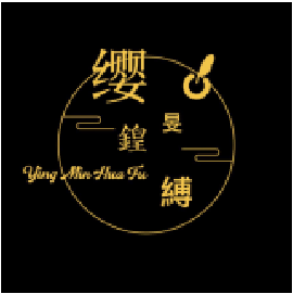 纓旻锽縛（Ying Min Hua Fu）
