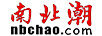 南北潮