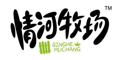 情河牧場(chǎng)