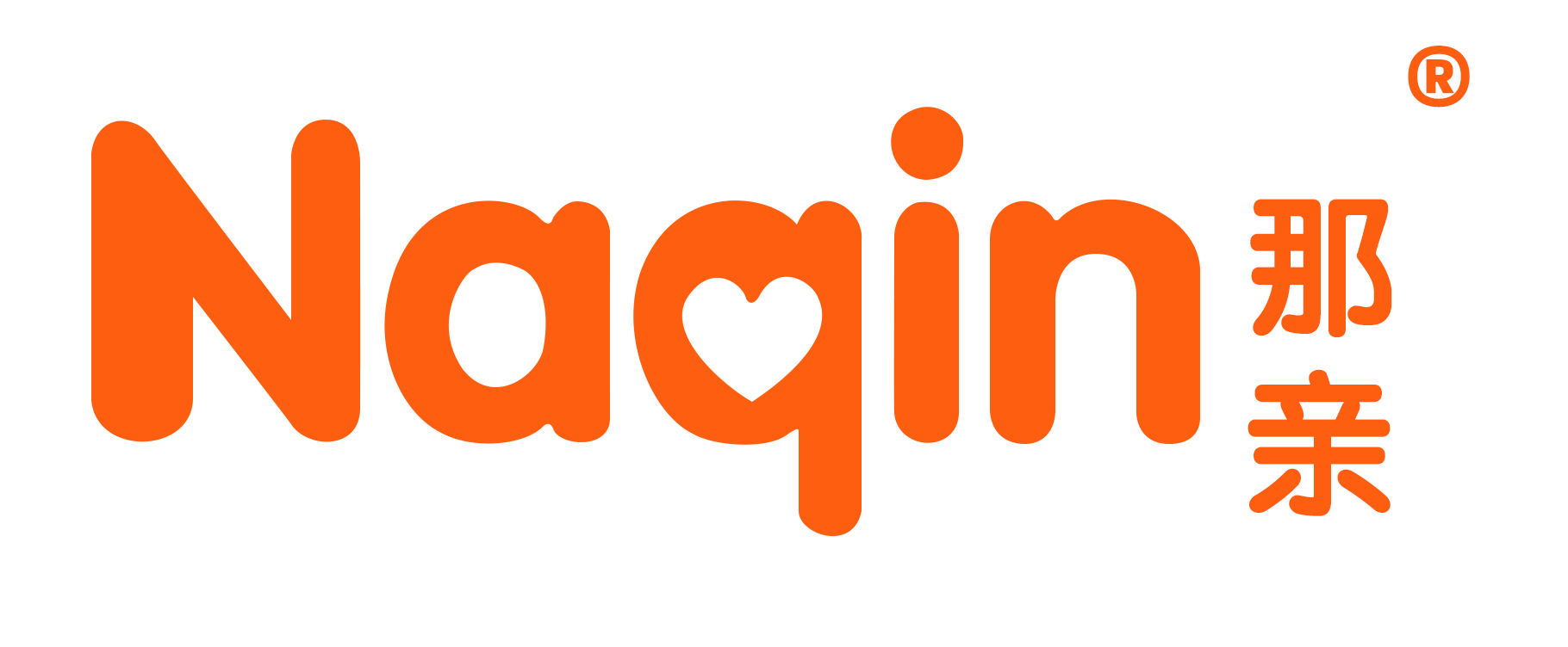Naqin那親