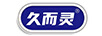 久而靈
