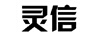 靈信