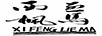 XI FENG LIE MA