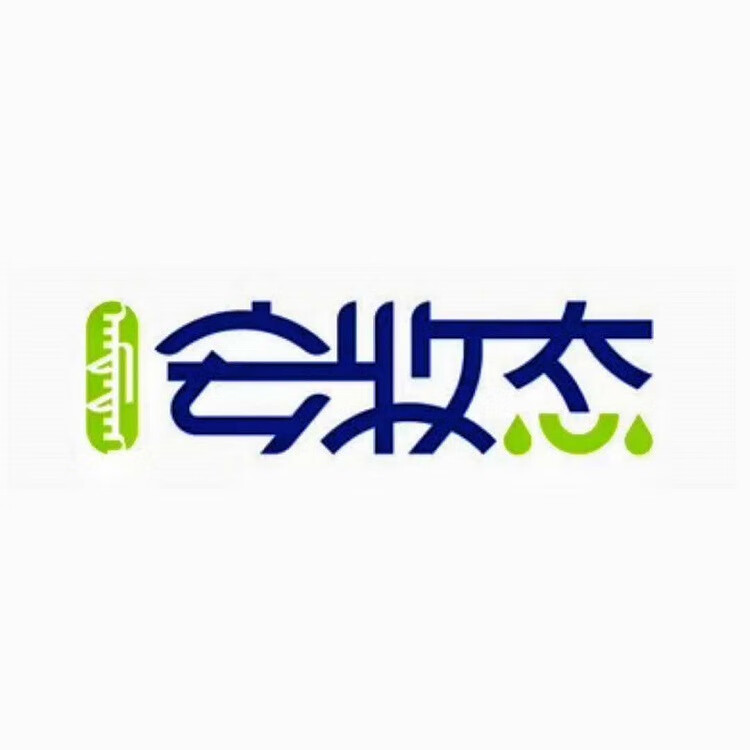 安牧態(tài)