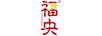 福央（BLESSINGMIDDLE）