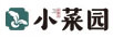 小菜園