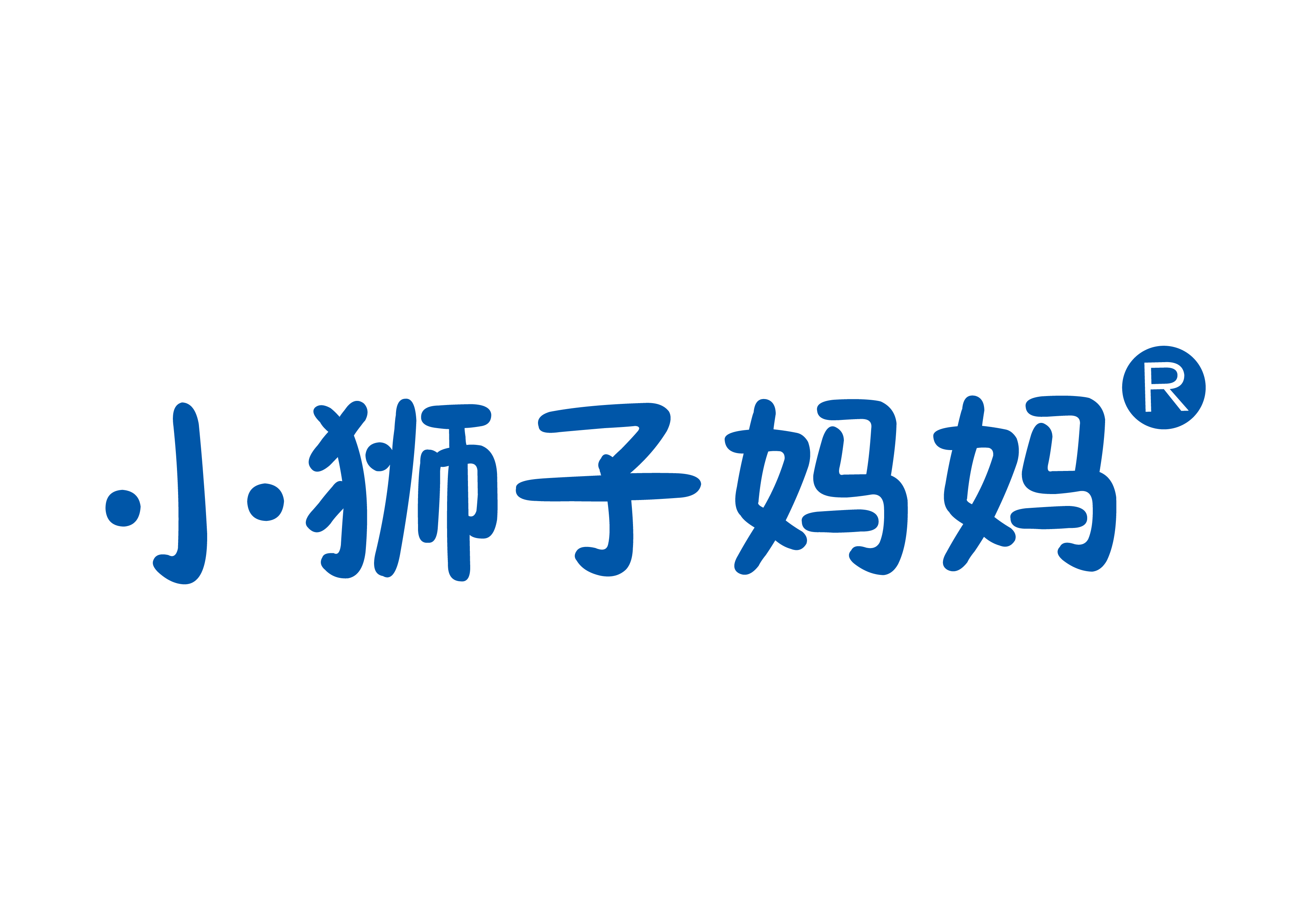 小獅子媽媽