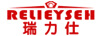 瑞力仕（RELIEYSEX）