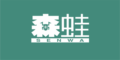 森蛙