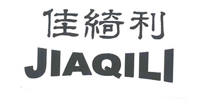 佳綺利（JIAQILI）